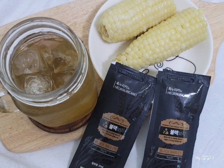  블랙보리차 흑누리카노 꼬소해서 끌리는 카페인 없는 차!