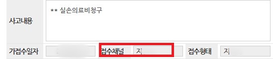 병원 키오스크 간편 보험금 청구 시 주의할 점-실손보험 말고는 누락된 보험금이 있을 수 있어요! 병원 키오스크 간편 보험금 청구 시 주의할 점-실손보험 말고는 누락된 보험금이 있을 수 있어요!