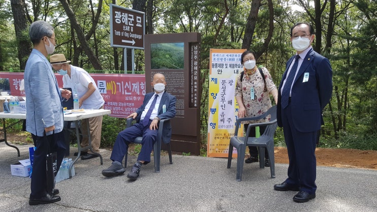  광해(光海)에게는 딸이 있었다...