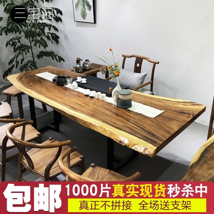  당신만 모르는 우드슬랩 테이블 스타일의 통나무는 Bahua Okan 원목 슬라브 티 티 티 식탁 상판, 기타 재료 슬래브 추천합니다