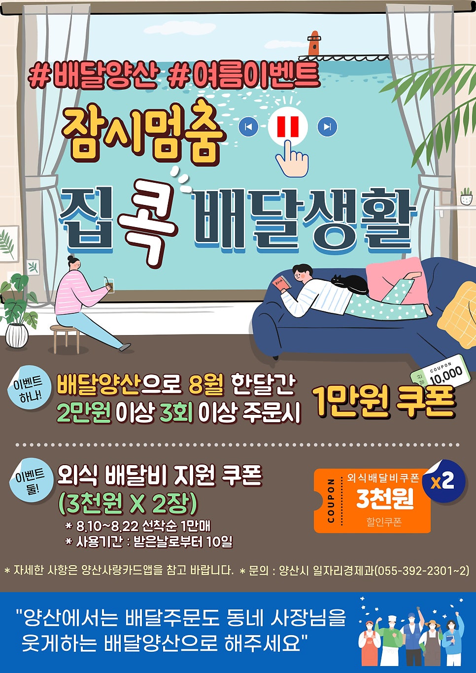 오봄 사진 2