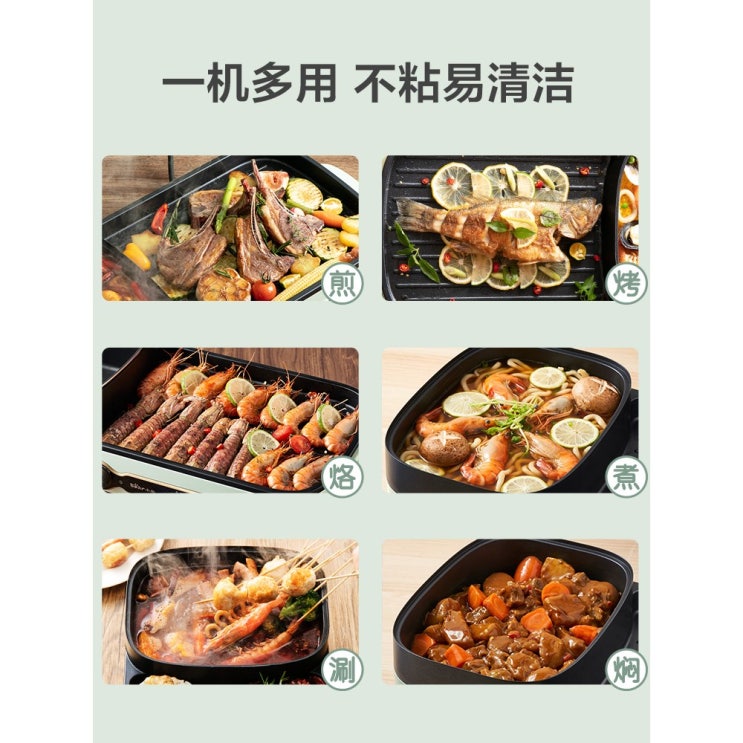 많이 찾는 냄새없는그릴 1인전기그릴 훠궈그릴 반반그릴 명절그릴 양면그릴000059638, 05 그린불가판송목삽+실리콘브러쉬+오일페이퍼 좋아요 많이 찾는 냄새없는그릴 1인전기그릴 훠궈그릴 반반그릴 명절그릴 양면그릴000059638, 05 그린불가판송목삽+실리콘브러쉬+오일페이퍼 좋아요