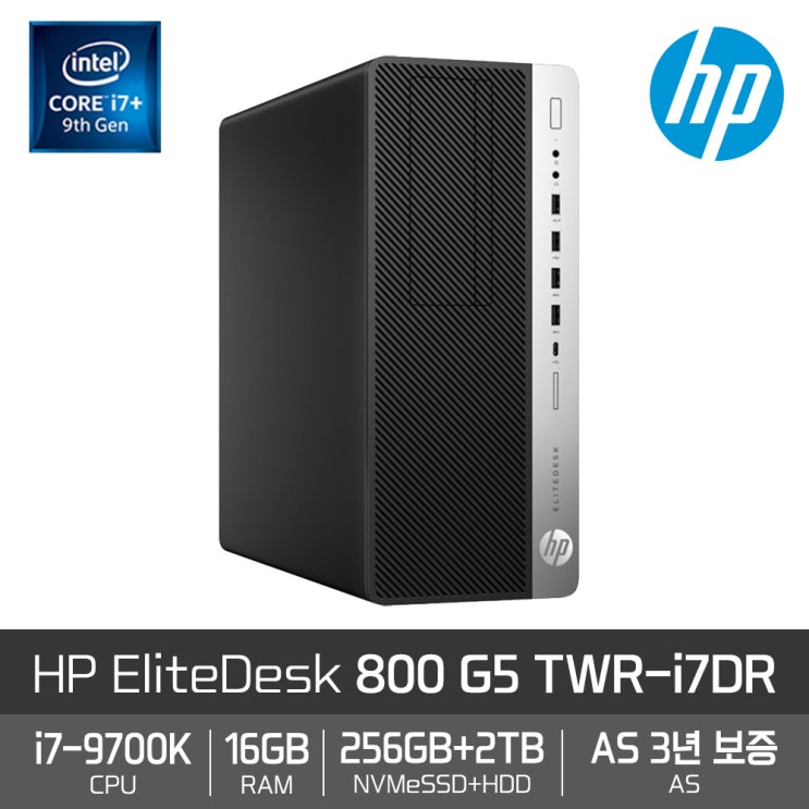 요즘 인기있는 HP EliteDesk 800 G5 TWR-i7DR [i7-9700K+RAM 16GB+NVMeSSD 256GB+HDD 2TB+500W+Free-Dos+AS 3년] ·