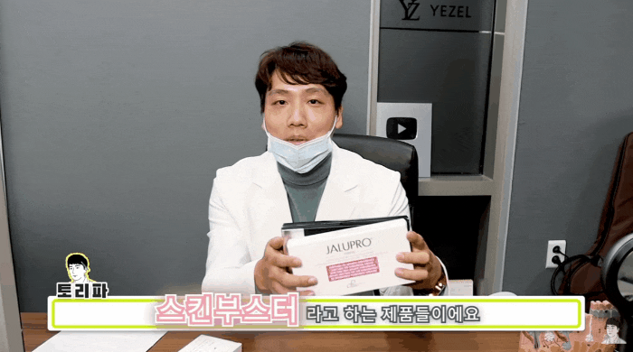  필로가주사? 좋다는 후기만 보고 선택하지 마세요