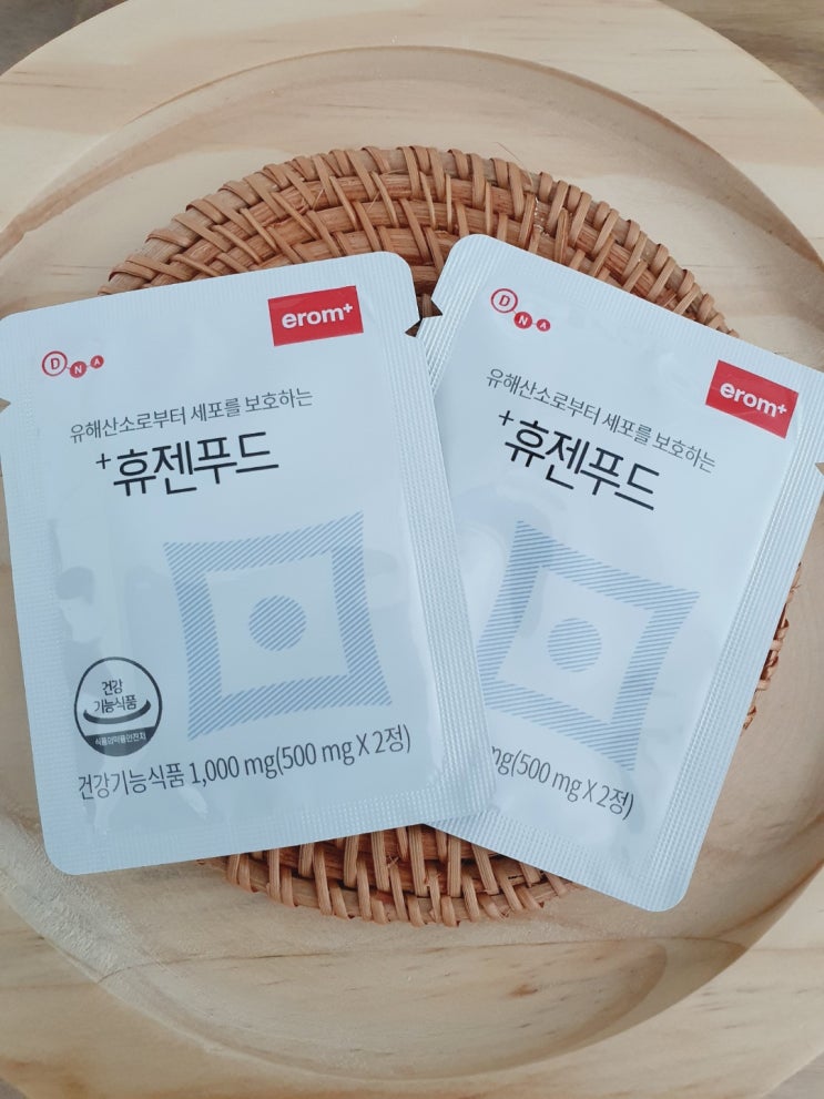  모든병의 시초가 되는 활성산소 제거하려면 셀레늄 많이 들어간 휴젠푸드로 OK