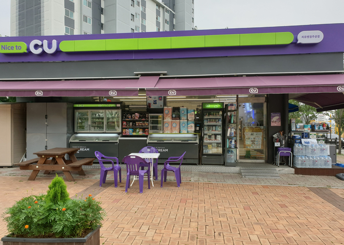  CU 8월행사 씨유 편의점 1+1 2+1 훌륭하네