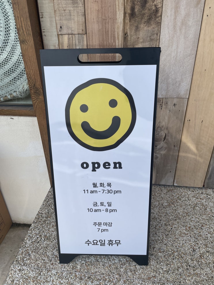  [경기대부도카페:이국적] 발리다