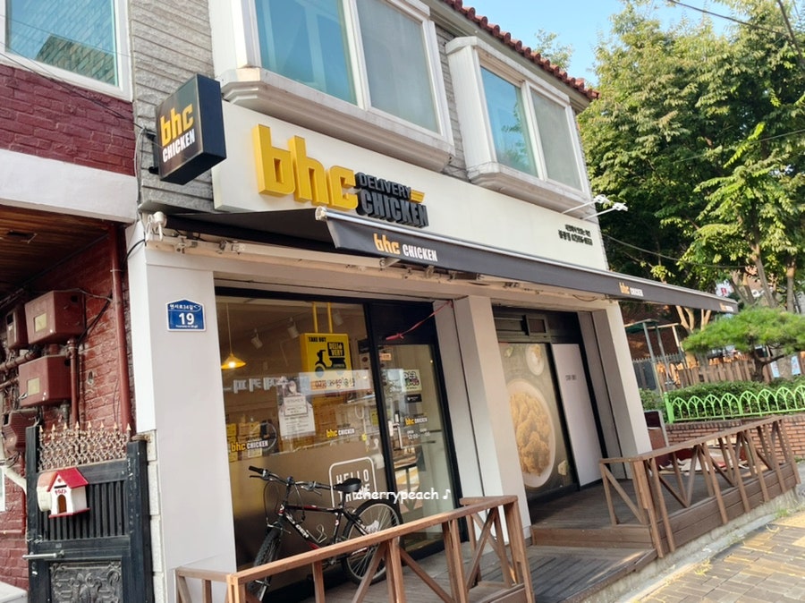 BHC치킨 불광점 사진 1