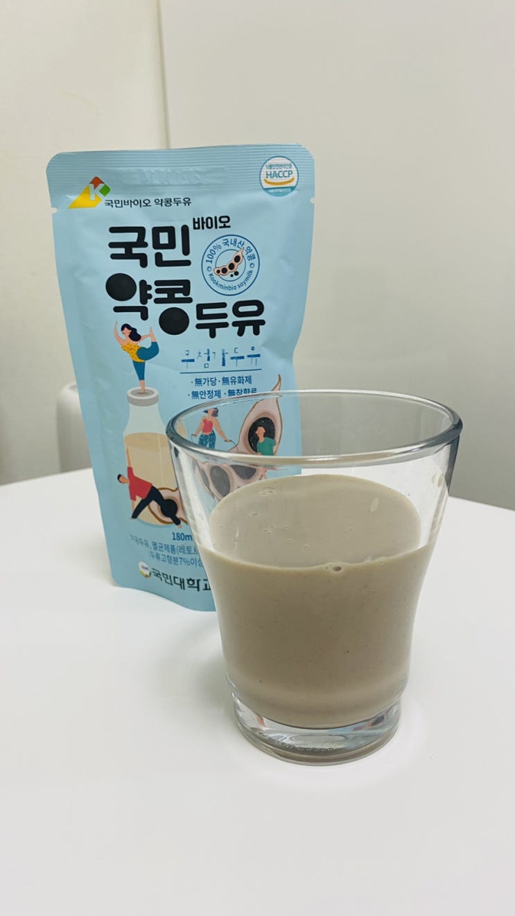  아침식사 대용 간편식 추천! <바이오 국민 약콩두유>