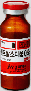 수면마취 시 사용하는 약제(2)- feat. 소아, 유아에게 더 잘 사용되는 약들(펜토탈, 케타민)