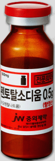  수면마취 시 사용하는 약제(2)- feat. 소아, 유아에게 더 잘 사용되는 약들(펜토탈, 케타민)
