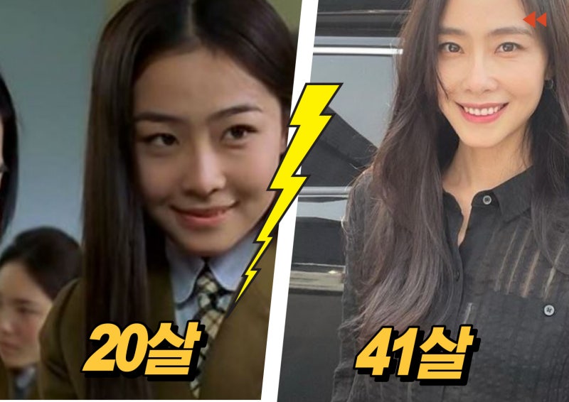 홍수현 리즈시절 미모 비교, 홍수현 프로필