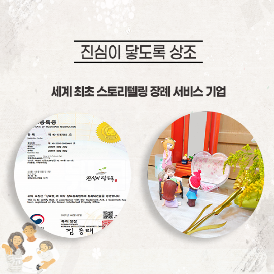  가족 장례식 하남상조 미사동 주민이 이용