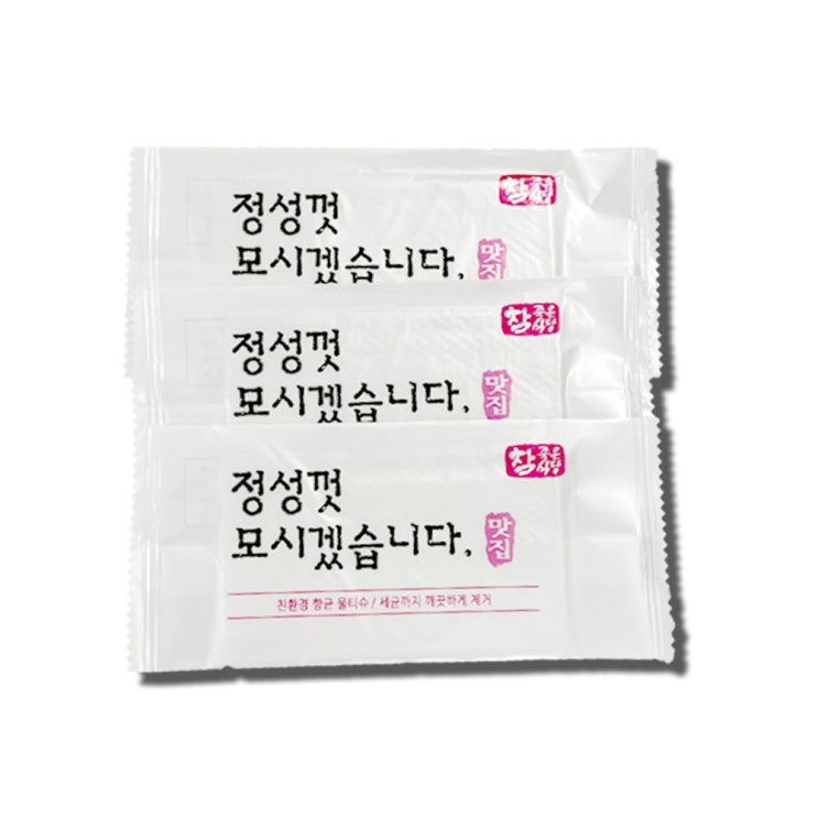 선호도 높은 업소용물티슈 포장물티슈 하이드로니트60g 1000매 물티슈 ··· 선호도 높은 업소용물티슈 포장물티슈 하이드로니트60g 1000매 물티슈 ···