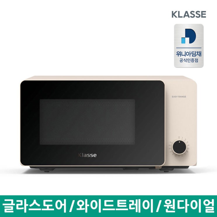 당신만 모르는 위니아딤채 클라쎄 15L 전자렌지/전자레인지 EKRM152DEK(글라스도어/와이드트레이/원다이얼) 좋아요