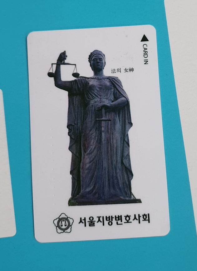  국선변호인사건, 대법원에서 재판기록 열람·복사하는 법