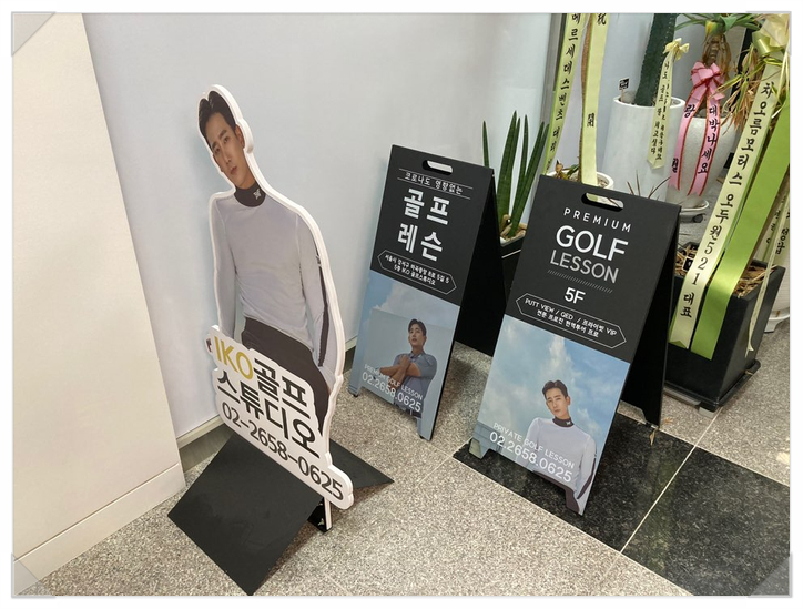 마곡골프레슨 강서구골프연습장 이코골프스튜디오 책임제레슨으로 실력향상하세요
