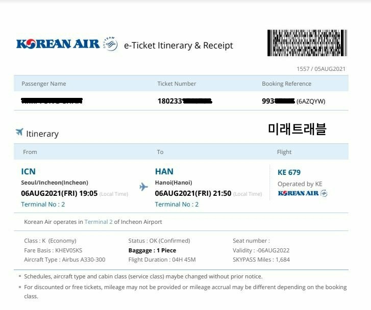 8월 6일 박닌 개별입국(박닌 특별입국) 대한항공 KE679편 19시 05분 출발, 베트남 박닌 기업인 1차 단체입국 130명 8월 6일 박닌 개별입국(박닌 특별입국) 대한항공 KE679편 19시 05분 출발, 베트남 박닌 기업인 1차 단체입국 130명