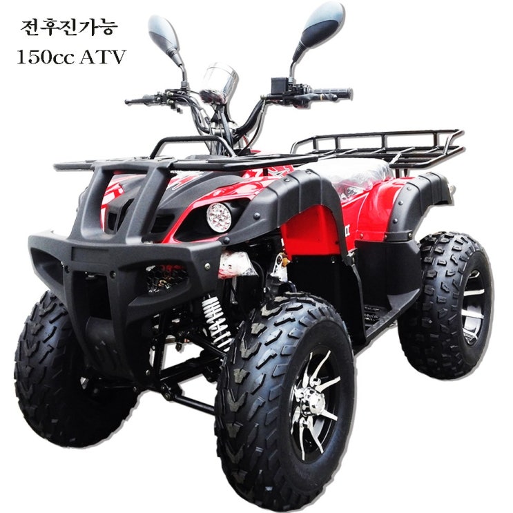  인지도 있는 솔바이크 알루미늄휠장착 150cc ATV 사륜바이크 산악용바이크, 빨강색, 알루미늄휠장착150cc ATV 좋아요