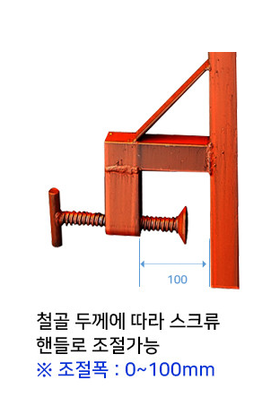  철골 계단 난간대, E/V난간대, 계단난간대