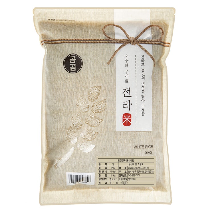 리뷰가 좋은 곰곰 2020년 소중한 우리 쌀 전라미, 5kg, 1개 추천합니다 리뷰가 좋은 곰곰 2020년 소중한 우리 쌀 전라미, 5kg, 1개 추천합니다