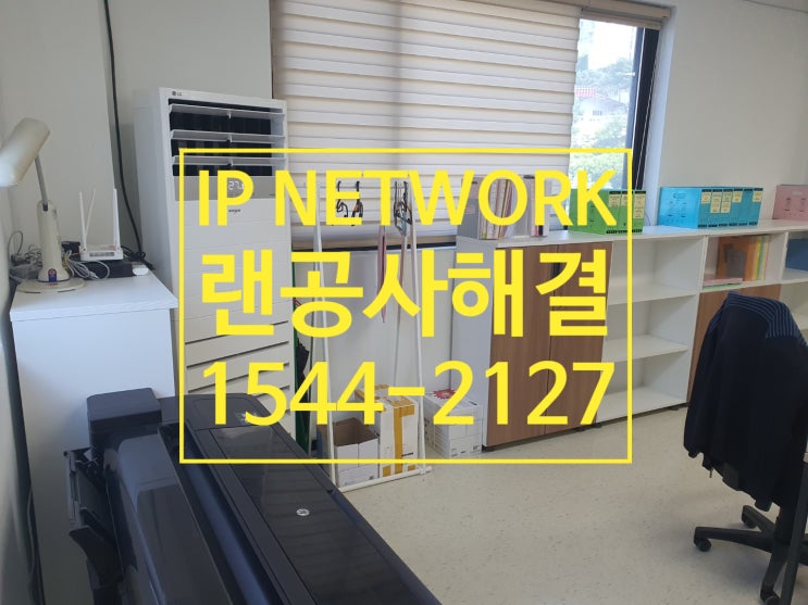  금천구 가산동 필요한 인터넷연결 여기서 다 해결했어요!