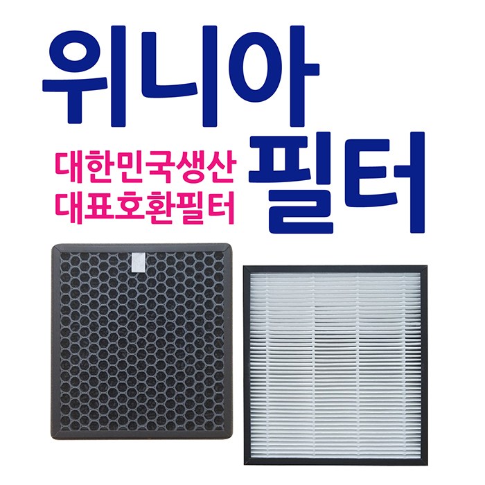 인기 급상승인 위니아에어워셔필터(꼭 모델명 확인 요망) MAPS-R515D MAPS-R516M AWS-D517 MAPH-R575, 1세트, 1번)MAPS-R515D MAPS-R51 인기 급상승인 위니아에어워셔필터(꼭 모델명 확인 요망) MAPS-R515D MAPS-R516M AWS-D517 MAPH-R575, 1세트, 1번)MAPS-R515D MAPS-R51