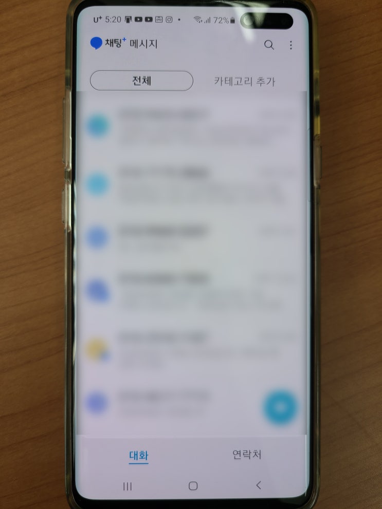 문자메세지 복구 이렇게 정말 되네요 문자메세지 복구 이렇게 정말 되네요