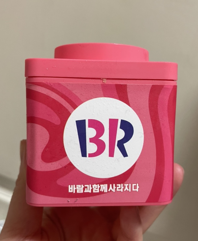  베라 블록팩 바람과함께사라지다 먹어볼까?