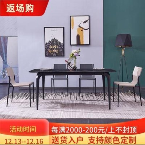 후기가 좋은 대리석 세라믹 식탁 4인 6인 용 상판 천연 이탈리아 수입 암반 현대적이고 미니멀한 성 공간, 01 130x70cm 암반 식탁 좋아요 후기가 좋은 대리석 세라믹 식탁 4인 6인 용 상판 천연 이탈리아 수입 암반 현대적이고 미니멀한 성 공간, 01 130x70cm 암반 식탁 좋아요