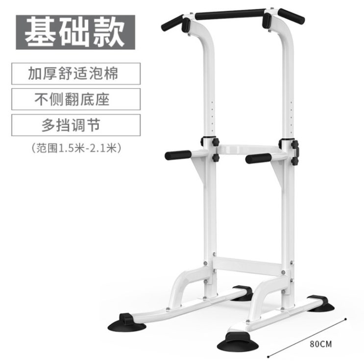많이 팔린 건형철봉 토탈벤치 치닝디핑 홈짐 풀업바 가정용 턱걸이 기구 중량봉, 화이트 베이직-화이트 추천합니다 많이 팔린 건형철봉 토탈벤치 치닝디핑 홈짐 풀업바 가정용 턱걸이 기구 중량봉, 화이트 베이직-화이트 추천합니다