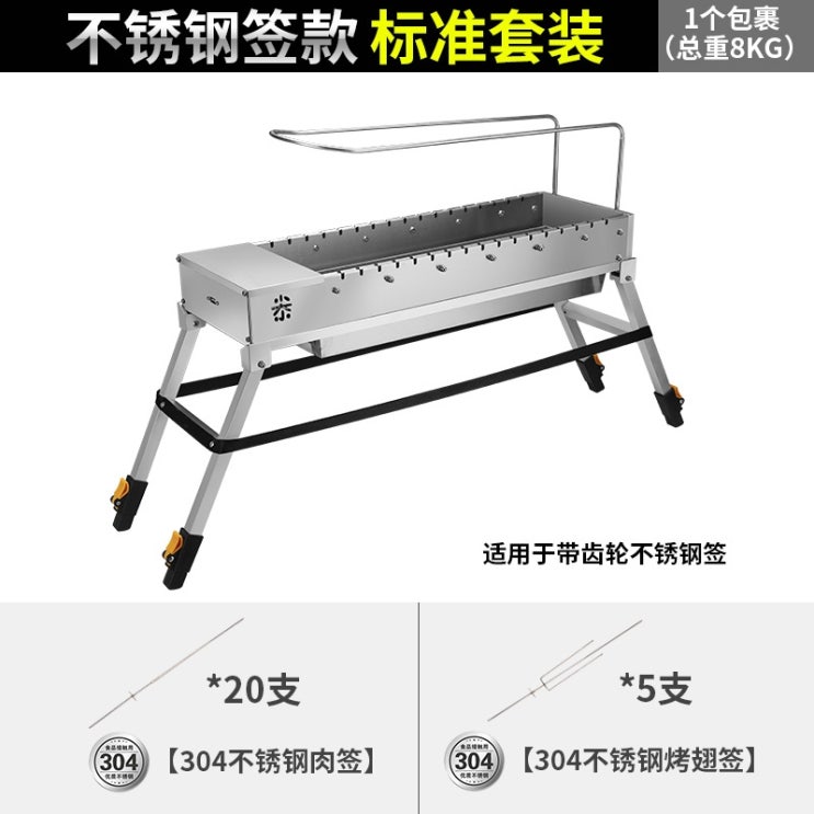 가성비 뛰어난 연기 냄새 안나는 미니 두판 캠핑 고기 전기 그릴 불판 야외, 스테인레스 스틸 사인 표준 패키지 추천해요