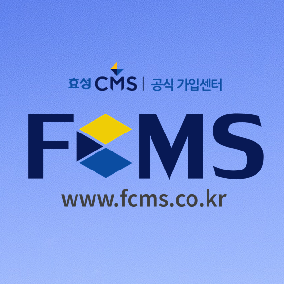  지역아동센터 후원 관리 운영 CMS 서비스