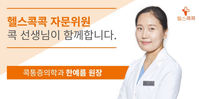 오산긴장성두통 어떤 도움을 3