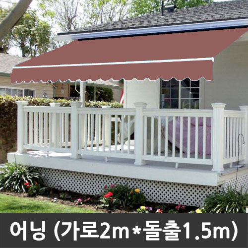 요즘 인기있는 비오니 어닝 햇빛가리개 렉산 PC 컨테이너 캐노피, 브라운, 1세트 추천해요 요즘 인기있는 비오니 어닝 햇빛가리개 렉산 PC 컨테이너 캐노피, 브라운, 1세트 추천해요