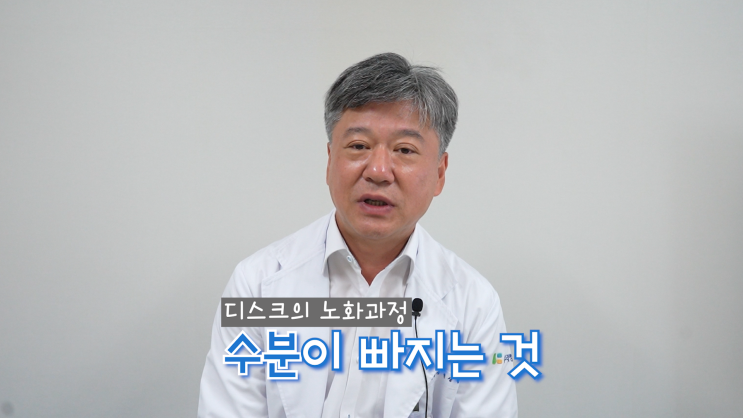  [척추 QnA] 약물 치료로 디스크의 탄력성이 돌아올까? 부산척추협착증 치료로 유명한 부산 온천장역 맞은편 우리들병원에서 알려준다!