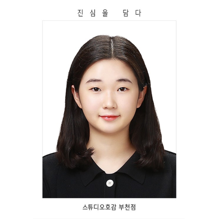  부천사진관, 언제까지 인생사진 한 장 없을건가요? 스튜디오호감 부천점에 오면 호감됩니다.