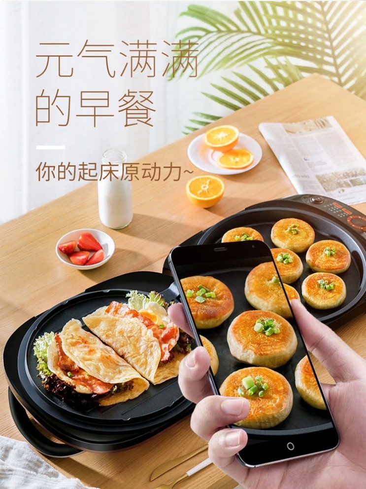 인기있는 대형 전기불판 팬 그릴 삽겹살 기계 프라이팬 베이킹 팬, 모카 골드 좋아요 인기있는 대형 전기불판 팬 그릴 삽겹살 기계 프라이팬 베이킹 팬, 모카 골드 좋아요