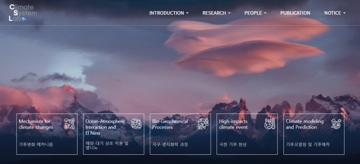  웹페이지제작, 포스텍 기후변화 메커니즘 연구실 홈페이지 리뉴얼