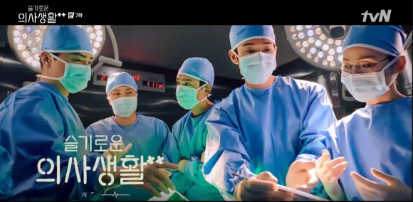  8월 5일 슬기로운 의사생활 시즌2 - ep.07 너에게 (나의 정원을 본 적이 있을까?)