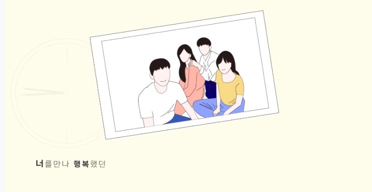  [MV] 도완 _ 날 받아준다면 [뮤비/가사/듣기]