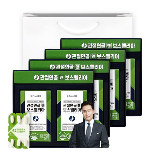  이병헌 프롬바이오 보스웰리아 캡슐