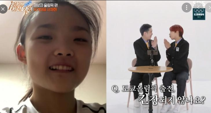 올림픽 <b>스포츠 클라이밍 결선</b> 진출! (feat. 결선 메달 가능성... 