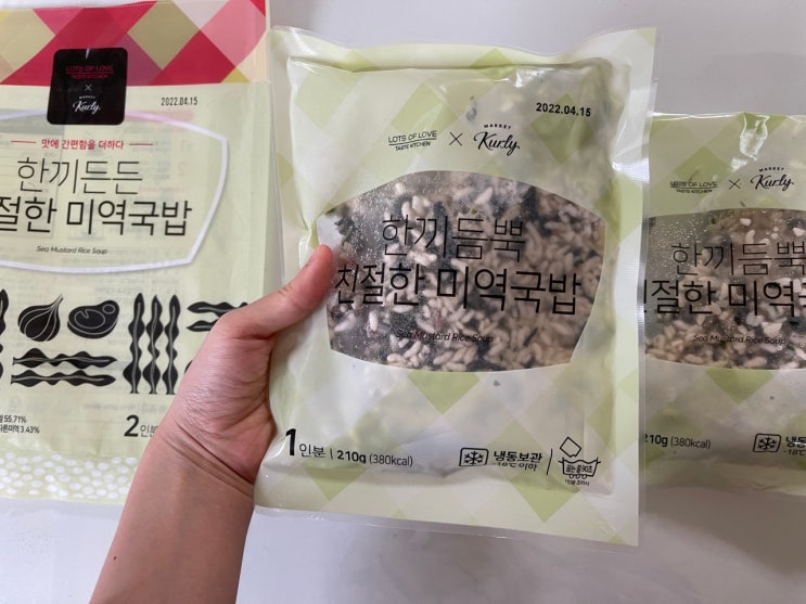 생일상도 문제 없는 한끼든든 친절한 미역국밥 마켓컬리 콜라보