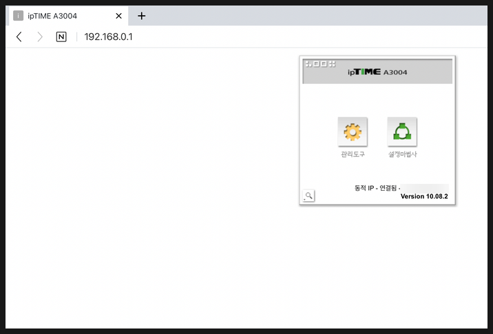  유튜브 사이트 차단 방법 - 무선공유기에서 설정 방법
