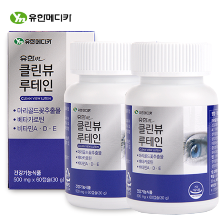 인기 많은 유한m 클린뷰 루테인 비타민A D E 베타카로틴 4개월분(2병) 추천해요 인기 많은 유한m 클린뷰 루테인 비타민A D E 베타카로틴 4개월분(2병) 추천해요
