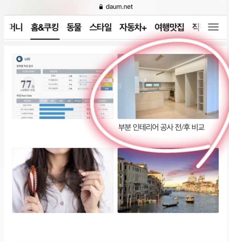  다음 메인 | 여섯 번째