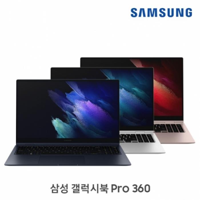 가성비 좋은 갤럭시북 프로360 NT950QDB-K71A 미스틱브론즈 좋아요 가성비 좋은 갤럭시북 프로360 NT950QDB-K71A 미스틱브론즈 좋아요