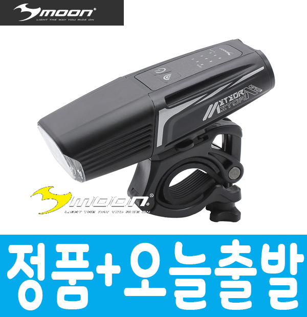 인기있는 문라이트 메테오 스톰 프로 V2 2000루멘 라이트 추천해요 인기있는 문라이트 메테오 스톰 프로 V2 2000루멘 라이트 추천해요