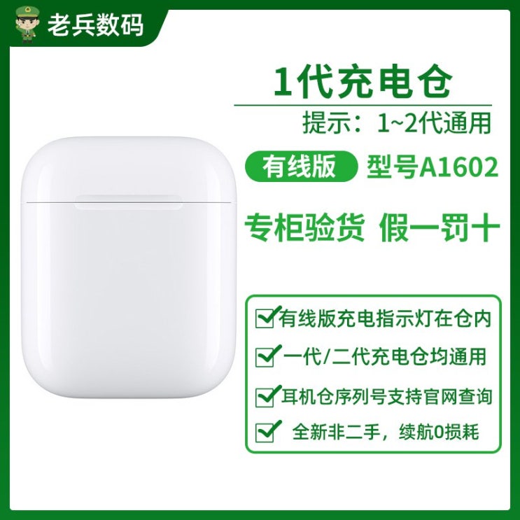 잘나가는 Apple Bluetooth AirPods 헤드셋 구획 충전 상자 단일 교체 2 세대 1 세대 오른쪽 귀 단일 왼쪽 귀에 적합, 2_National Bank 신품 [, 공 잘나가는 Apple Bluetooth AirPods 헤드셋 구획 충전 상자 단일 교체 2 세대 1 세대 오른쪽 귀 단일 왼쪽 귀에 적합, 2_National Bank 신품 [, 공